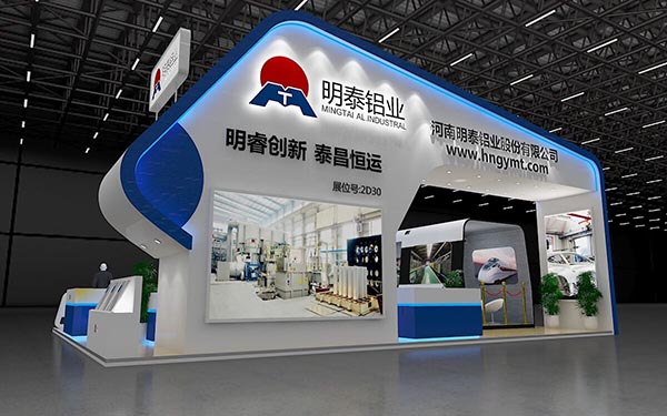 91免费小视频铝业铝工业展