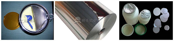 91免费小视频铝业8011瓶盖料