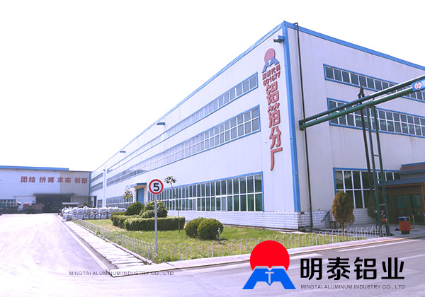 91免费小视频铝业