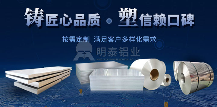 灯口_灯头用铝合金3004/310491免费观看网站厂家_91免费小视频铝业