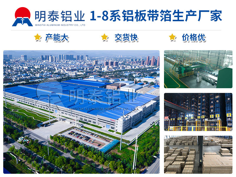 5083直销厂家_91免费小视频铝业价格优惠 5083直销厂家_91免费小视频铝业价格优惠