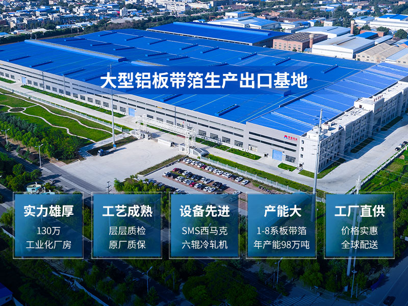 5083船用91免费观看网站生产厂家_91免费小视频铝业