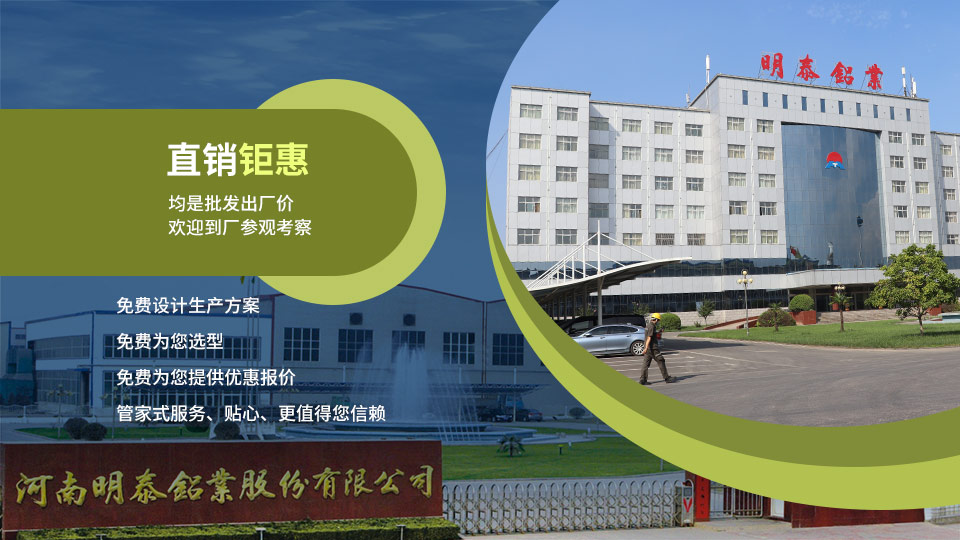 lng储罐灌顶吊顶用508391免费观看网站厂家_91免费小视频铝业_价格优惠