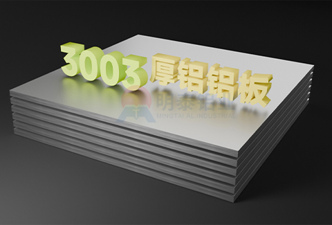 3003厚91免费观看网站