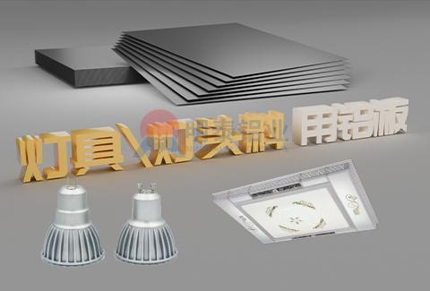 灯具_灯头料用91免费观看网站