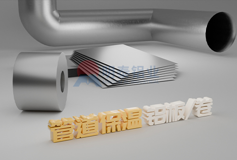 管道保温91免费观看网站/卷